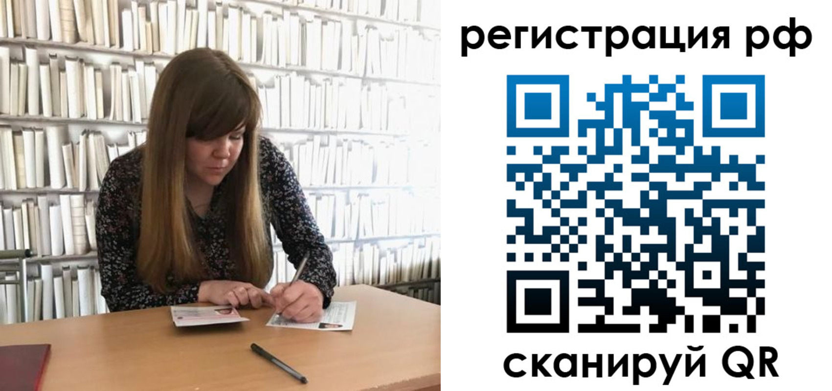 найти адрес прописки в Боброве